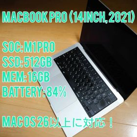 MacBook Pro (14inch, 2021) M1 pro 16 512