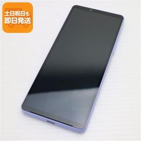 超美品 SOG11 Xperia 10 V ラベンダー AU スマホ SONY 即日発送 あすつく 土日祝発送OK