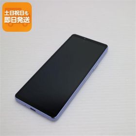 美品 SO-52D Xperia 10 V ラベンダー DoCoMo スマホ SONY 即日発送 あすつく 土日祝発送OK