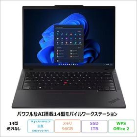 Lenovo ThinkPad P14s Gen 6 AMD ノートパソコン 21RVCTO1WW Windows11 Pro Office付き RyzenAI 9 HX PRO370 メモリ96GB SSD1TB 14インチ USキー 再生品Sランク