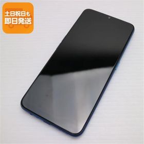 超美品 OPPO A5 2020 ブルー スマホ 本体 白ロム 中古 あすつく 土日祝発送OK