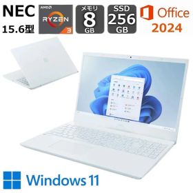 【新品】 NEC ノートパソコン LAVIE N15 15.6型/ AMD Ryzen3 7335U/ メモリ 8GB/ SSD 256GB/ Windows 11/ WEBカメラ/ DVDドライブ/ Office付き/ パールホワイト