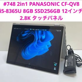 #748 2in1 PANASONIC CF-QV8 i5-8365U 8GB