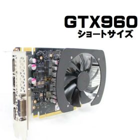 【中古パーツ】GeForce GTX 960 2GB 使いやすいショートサイズ 1週間動作保証 グラフィックボード ビデオカード