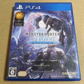 カプコン(CAPCOM)のPS4 モンスターハンターワールド：アイスボーン マスターエディション(家庭用ゲームソフト)