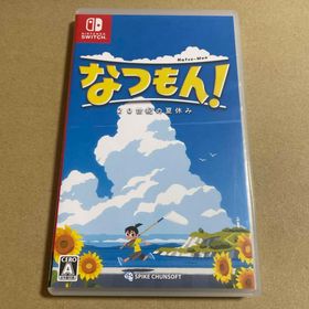 スパイクチュンソフト(Spike Chunsoft)のなつもん！ 20世紀の夏休み Nintendo Switch(家庭用ゲームソフト)