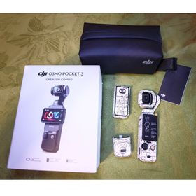 ディージェイアイ(DJI)のDJI アクションカメラ OSMO POCKET 3 CREATOR COMBO(ビデオカメラ)