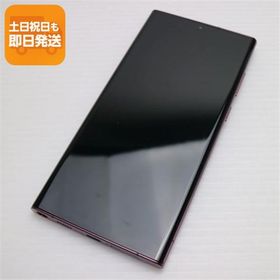 良品中古 Galaxy S22 Ultra SCG14 バーガンディ スマホ 白ロム 中古 あすつく 土日祝発送OK