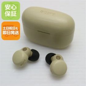 美品 WF-LS900N LinkBuds S エクリュ 土日祝発送 即日発送 08000