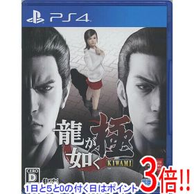 【1日と5.0のつく日、18日はポイント3倍！】【中古】龍が如く極 PS4 説明書なし