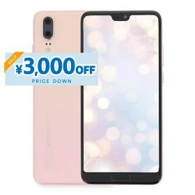 【3,000円引きSALE】【中古】 Huawei P20 EML-L29 128GB SIMフリー [Cランク] 中古スマホ 中古 スマホ スマートフォン 本体 端末 保証付き 即日発送 楽天モバイル