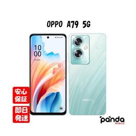 【あすつく、土日、祝日発送、店舗受取可】新品未開封品【Nランク】国内版SIMフリー OPPO A79 5G CPH2557 グローグリーン 4580038879725
