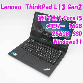 レノボ(Lenovo)の【中古品】ThinkPad L13 Gen2 Lenovo 13.3インチノートパソコン Windows11 管23670(ノートPC)