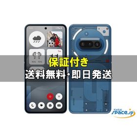 [新品未開封] SIMフリー Nothing Phone 3a blue [128GB] [国内正規品]