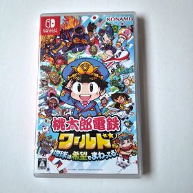 Nintendo Switch 桃太郎電鉄ワールド ～地球は希望でまわってる!～
