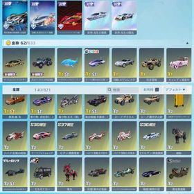 iOS版 殿堂車(ダークマシン:ブラッド・アビス)・殿堂車(世界:双生...