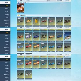 ナルト殿堂車・進撃殿堂M4・マキマキルボイス・リムルキルボイス