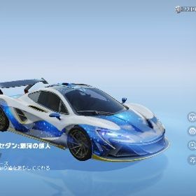 引退垢！総課金額20万越え！レアスキンたくさん 殿堂もあり！アカウント販売荒野行動荒野行動引退垢 進撃M4、セダン殿堂ありセラフ、マイキー殿堂など‼️ はじめてでも安心 90日補償つきアカウントlock_outline 精鋭16殿堂20up引退垢引退ホロライブ キルボ 最終進化 白上フブキV キルボ 白銀ノエルⅣ 金...殿堂4種類 アズライール、イザナキルボ宿儺SCAR-L、セラフSCAR-H荒野行動 ペニンシュラ大剣/如意棒/マネーガン、金蔵など 格安ト...【殿堂】【SP】複数あり！！ホロライブ キルボ 兎田ぺこら 荒野Xmas Ver Ⅲ 金銃総課金額55万円以上‼️ホロライブ キルボ 最終進化 兎田ぺこら 荒野XmasV 金車 金銃ホロライブ キルボ 最終進化 宝鐘マリン 荒野XmasV キルボ 白銀ノ...宿儺殿堂コンプリート✨️iOS版 殿堂車(世界:双生の闇光)・殿堂銃(AK-47:現代最強の呪術師...東リべ キルボ 佐野万次郎 MA-1 Ⅴ 佐野万次郎 12年後《フォロワー1万超⇧⇧エヴァ95覚醒アカウント》 荒野行動 セフ解除出来ないので安価8周DXM16レゾナンスゼロ所持 アカウント荒野行動アカウントAndroid版 殿堂車(霊想:海原の片隅)・殿堂銃(M4A1:双生の闇光)な...精鋭8、急ぎ！iOS版 殿堂車(霊想:海原の片隅)・殿堂銃(95式:隻眼)など殿堂6種所持iOS版 殿堂車(涅槃:氷炎のセラフ)・殿堂車(螺旋:氷雪の炎竜)など所持荒野行動アカウント販売｜殿堂武器多数｜殿堂車あり｜人気コラボ多数荒野行動アカウント荒野行動アカウント荒野行動 アズラ＋フリーレンコンプいらない垢ですios ex水晶1、殿堂水晶3、殿堂sp等多数有り誰かかいますか？引退垢 子供産まれるので買ってください荒野行動データ気軽にどうぞ‼️殿堂2種類 アンジュエール レイ&アスカ 相...