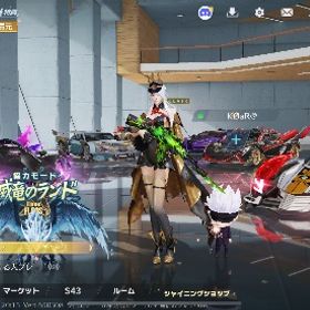 荒野引退垢。呪術廻戦 伏黒恵 虎杖悠仁 モチーフ衣装 金車 金銃チケット1枚超古参！ 引退垢‼️ 殿堂水晶2個持ちですこのすば めぐみん リコリコ 錦木千束 ロイヤルドレス 金車 金銃引退垢 はじめてでも安心 90日補償つきアカウントlock_outline 元精鋭15のアカウント ムラマク 紅蓮羅刹最終 クールビューテ...余り垢荒野行動引退垢荒野行動 殿堂多数 引退垢アカウント販売ある程度つよいアカウント販売荒野しなくなりました。なので売ります最近プレイをしないので売ることにしました。殿堂10個使いません荒野Android垢破格！引退するのであげます！⭐️値段交渉あり！！決して購入しないでください引退垢 アズラーイール本日限り激安マント付き五条悟！今は入手できません。殿堂4種 精鋭14引退垢 保証付き引退垢、早めに売りたいです、値段交渉可能早く売りたいので破格の値段です荒野精鋭16、引退、本気売り荒野行動 アカウント殿堂1確認用乗り物確認用衣装、倉庫殿堂武器がある垢探してます！アカウント販売荒野行動荒野行動荒野 中級垢 金枠のみ 初心者・サブ向け荒野行動アカント売ります荒野行動アカント売りますマイナス金券神垢荒野行動 ランク上げ