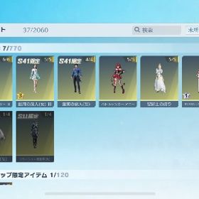 iOS、JPアカウントアカウント販売荒野行動アカウントアズラ殿堂！レムラム！金銃10枚！衣装チケ35枚！荒野行動殿堂２種アカウント はじめてでも安心 90日補償つきアカウントlock_outline 思い出の垢精鋭16。五条殿堂。煉獄殿堂。殿堂2種kof95じゅうけん荒野行動 引退垢金銃10個アカウト販売サブ垢うるるるるアカウント販売アカウント販売早い者勝ちで今すぐ売りたいですアカウント販売グローバル鯖早い者勝ち【殿堂水晶1個】アカウント販売 最終値下げ殿堂4種 パスなし ワンオーナー大領主有荒野行動（課金総額230万）殿堂、領主、豪華限定版あります。東京喰種殿堂 2種荒野行動引退アカウント販売超高レートアカウント謎マンある垢買取アカウント販売アカウント販売引退殿堂あり!!リゼロコンプ!!総課金額80万越え荒野の光マント所有金車2台 鬼滅コラボスキン服武器あり！引退垢 進撃殿堂M4 喰種殿堂95 エヴァ殿堂セダン 大領主完全引退、殿堂18種アカウント荒野行動アカウント販売荒野行動アカウント販売武器荒野行動殿堂4種ピンマク