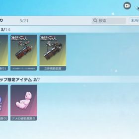 海殿堂垢売ります。旧殿堂 旧殿堂m4 kof95 など【値下げ！】評価額32,000円 水殿堂、緑AK、、仏ボイス、まひとボ...武器強 五条M4 エヴァ27 殿堂Dual 緑AK共存垢怪獣8号金銃5種 はじめてでも安心 90日補償つきアカウントlock_outline 荒野行動 笹木キルボ 殿堂M4【乃木坂好き必見】乃木坂100人限定パラシュート、レイ学、神楽な...アカウント販売引退アカウント即購入不可 精鋭15 300万課金 殿堂多数垢即購入不可 JP 精鋭15 殿堂多数 待機場で巨大化&amp;空飛べ...旧殿堂 殿堂デュアル 殿堂81 ニシキアM4 KOF95 マキマキルボ パ...引退するため売ります。即〇返信早めに返してます確認用 300万課金垢荒野引退アカウント垢アイホンに移行出来ないと運営に言われたので仕方なく売ることに...荒野行動垢アカウント販売引退アカウント引退するので売りますGB鯖で五条殿堂衣装アカウント探してます！！壱百満天原サロメのキルボイスデスノート L エヴァ アスカ テスト用プラグスーツ 金車 200万課金垢！引退垢リセマラ引退大領主垢殿堂垢車買ったので売ります！(引退垢)荒野行動 殿堂 銃スキン訳あり どうかご購入お願いします引退 殿堂6種引退垢引退アカ引退アカウント荒野行動アカウント販売アカウント販売金銃100超引退垢