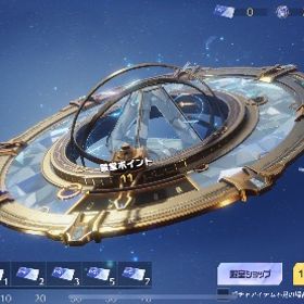 旧殿堂垢アカウント販売金車チケット2金銃チケット18 進撃殿堂コンプ値下げ可能アカウント販売引退品 はじめてでも安心 90日補償つきアカウントlock_outline 元大会垢（領主枠）荒野行動引退垢荒野行動金車7個 金銃27個 金の立体機動あり 金衣装多数荒野行動 コラボ衣装豊富の神アカウント！！魔神車両、服、パラシュート、馬初心者におすすめ荒野１４９万課金引退アカウント！！誰でも大歓迎！荒野行動引退引退垢荒野行動 お願い誰か買って、学生の財布に募金を 値下げ可能オレマク、αDマント、桜マクラ引退します！Android限定荒野行動青旗艦ピンクシーアアカウント荒野行動アカウントおすすめ金銃や金車たくさんアカウント専用アカウント販売アカウント販売アカウント販売アカウント販売荒野行動歴約4年 微課金垢お買い得エヴァ95覚醒・殿堂水晶95殿堂・大領主・旧殿堂・金衣装・武器多数飽きたので売ります。100万以上課金廃課金アカ 引退廃課金アカ旧殿堂＆クリスマス大領主荒野垢アカウント販売売り出し中精鋭14【精鋭12】ボイス付きマイキー・高巻杏！緑AK、春節M4最終、暗殺9...荒野行動格安垢値下げできます！セーフティー解除済みエヴァm4最終武器スキン超豊富マイキーキルボ