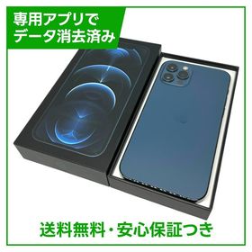 iPhone 12Pro 128GB パシフィックブルー SIMフリー ソフトバンク版