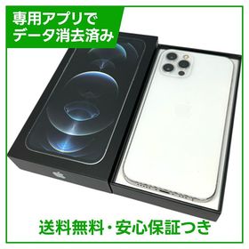 iPhone 12Pro 128GB シルバー SIMフリー ドコモ版