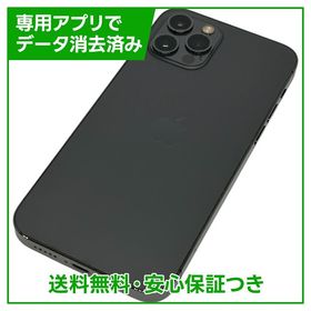 iPhone 12Pro 256GB グラファイト SIMフリー ドコモ版