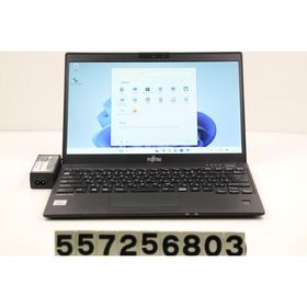 ノートパソコン 富士通 LIFEBOOK U9310/D Core i5 10310U 1.7GHz/8GB/128GB(SSD)/13.3W/FHD(1920x1080)/Win11 画面表示不良あり