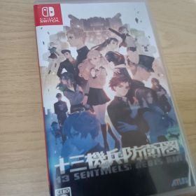 十三機兵防衛圏 NintendoSwitch