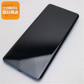 美品 motorola edge 40 ルナブルー SIMフリー スマホ モトローラ 即日発送 あすつく 土日祝発送OK