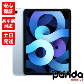 【9日20時からポイントUP! お買い物マラソン】新品未開封品【Nランク】Appleストア正規版SIMフリー 2020年モデル iPad Air 10.9インチ 第4世代 Wi-Fi+Cellular 64GB MYH02J/A スカイブルー 本体 新品 送料無料 Air4 4549995165364