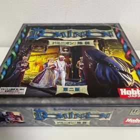 ホビージャパン(HobbyJAPAN)の【美品】カードゲーム ドミニオン拡張セット ドミニオン：陰謀 第二版(その他)