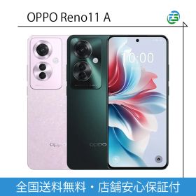 【新品】OPPO Reno11 A 128GB CPH2603 ダークグリーン SIMフリー 送料無料 オッポ