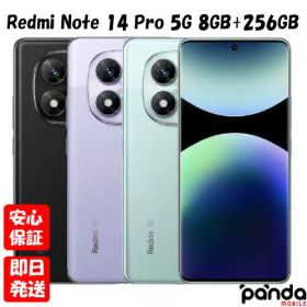 【9日20時からポイントUP! お買い物マラソン】新品未開封品【Nランク】国内版SIMフリー Xiaomi Redmi Note 14 Pro 5G 8GB+256GB ミッドナイトブラック コーラルグリーン ラベンダーパープル 本体 送料無料 シャオミ レッドミー