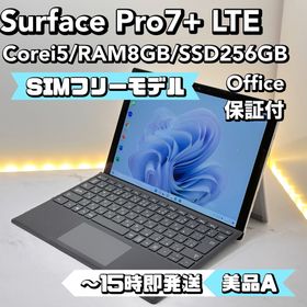 マイクロソフト(Microsoft)の【SIMフリー】Surface Pro7+ LTE Corei5/8/256(ノートPC)
