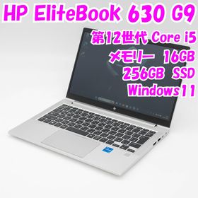 ヒューレットパッカード(hp)の【中古品】EliteBook 630 G9 HP 13.3インチ 第12世代Core i5 管28927(ノートPC)