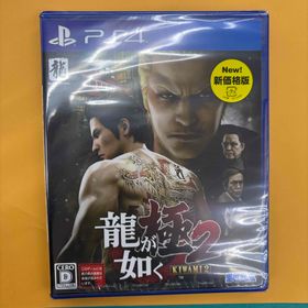 セガ(SEGA)の龍が如く 極2（新価格版） 未開封新品(家庭用ゲームソフト)