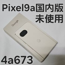 Google Pixel 9a 128GB Porcelain 国内版 未使用(スマートフォン本体)