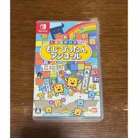 中古 Nintendo Switch ことばのパズル もじぴったんアンコール(家庭用ゲームソフト)