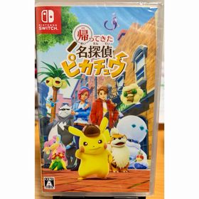 【新品未開封】 帰ってきた名探偵ピカチュウ Nintendo Switch(家庭用ゲームソフト)