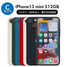 1/10-1/12 2000円クーポン iPhone 13 mini 512GB SIMフリー 中古 スマホ スマートフォン Cランク 本体 即日発送
