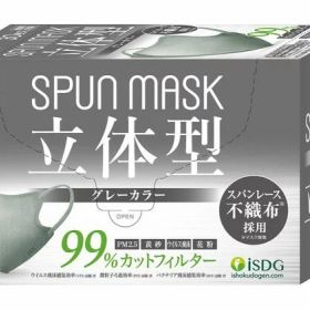 【マラソン限定★2000円クーポン＆ポイント2倍】医食同源 SPUN MASK 立体型 グレー 30枚入 マスク 鼻 のど対策 メディカル