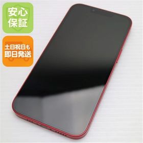 安心保証 新品同様 SIMフリー iPhone13 256GB レッド 白ロム