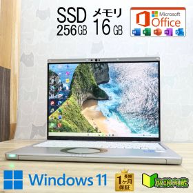 ★美品 高性能i5！M.2 NVMeSSD256GB メモリ16GB★CF-FV1 Core i5-1145G7 Webカメラ Win11 MS Office2019 H&B ノートパソコン★P94533