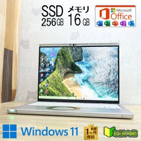 ★美品 高性能i5！M.2 NVMeSSD256GB メモリ16GB★CF-FV1 Core i5-1145G7 Webカメラ Win11 MS Office2019 H&B ノートパソコン★P94553