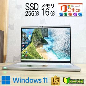 ★美品 高性能i5！M.2 NVMeSSD256GB メモリ16GB★CF-FV1 Core i5-1145G7 Webカメラ Win11 MS Office2019 H&B ノートパソコン★P94566