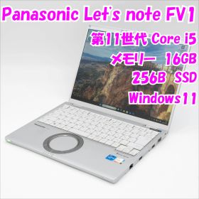 【中古品】Let's note FV1 CF-FV1RDAVS Panasonic 14インチ ノートパソコン Windows11 管25032