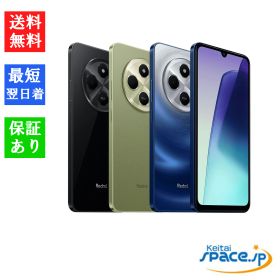 「新品・未開封品」Simフリー シャオミ Xiaomi Redmi 14C [4GB/128GB][ミッドナイトブラック/セージグリーン/スターリーブルー]